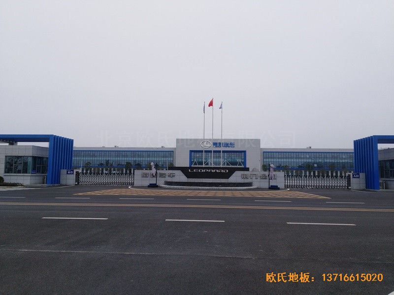湖北獵豹汽車產業園運動館體育木地板鋪設案例0