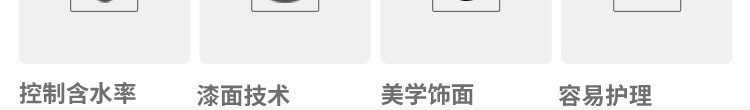 環?；@球場實木地板品牌