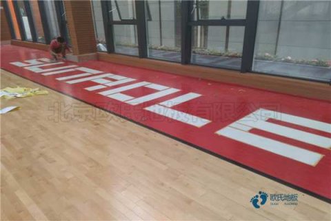 體育木地板劃痕如何修復