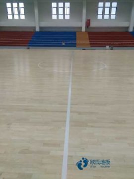 用什么體育場地木地板廠家報價