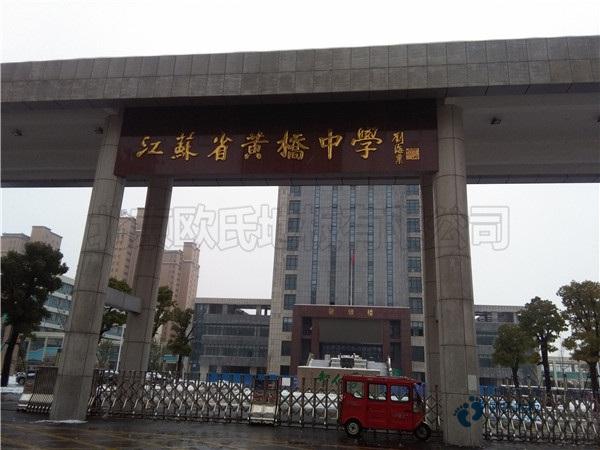 運(yùn)動(dòng)木地板廠(chǎng)家安裝-4大問(wèn)題要避免!