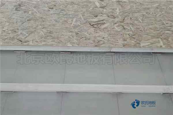 籃球館木地板施工規范1